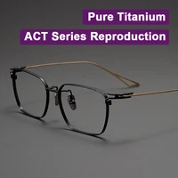 Réplique de conception de lame japonaise série ACT, montures de lunettes légères de luxe en titane pur 9.9g pour hommes, lunettes de tempérament Elite 1