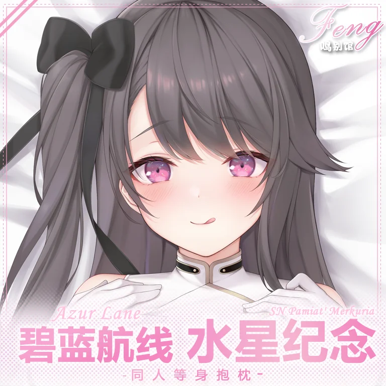 

Anime Azur Lane SN Pamiat'Merkuria Sexy Dakimakura 2WAY Cozy Japanese Otaku Cushion Cover Fe Bed Lining