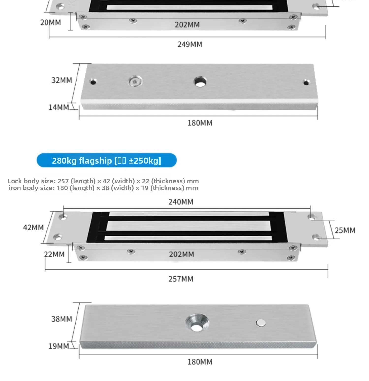 280kg concealed single-door community advertising door embedded access control e