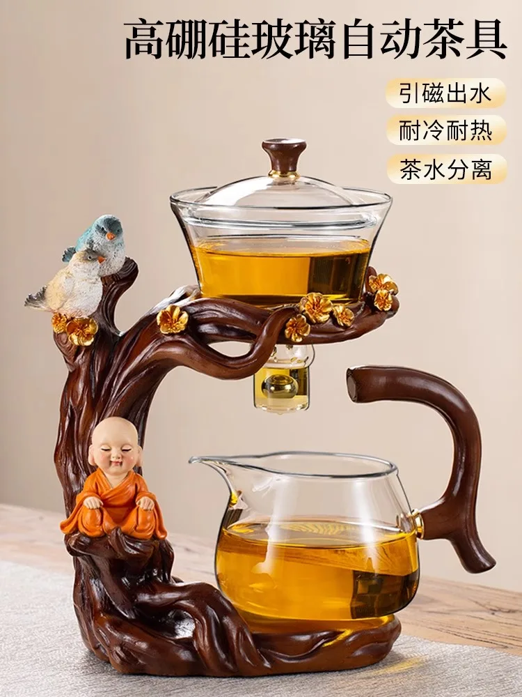 Glass Tea Set Home Kung Fu Tea Cup Lazy Person Magnetic Suction Brewing Tea Pot Magical Tool Tea Drinking Office Reception 3