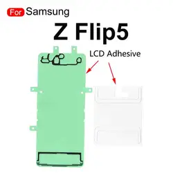 Waterproof Adhesive for Rear Cover Replacement - Premium Back Sticker Glue (Z Flip5--type4)