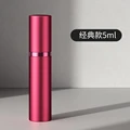 Rosered 5ml