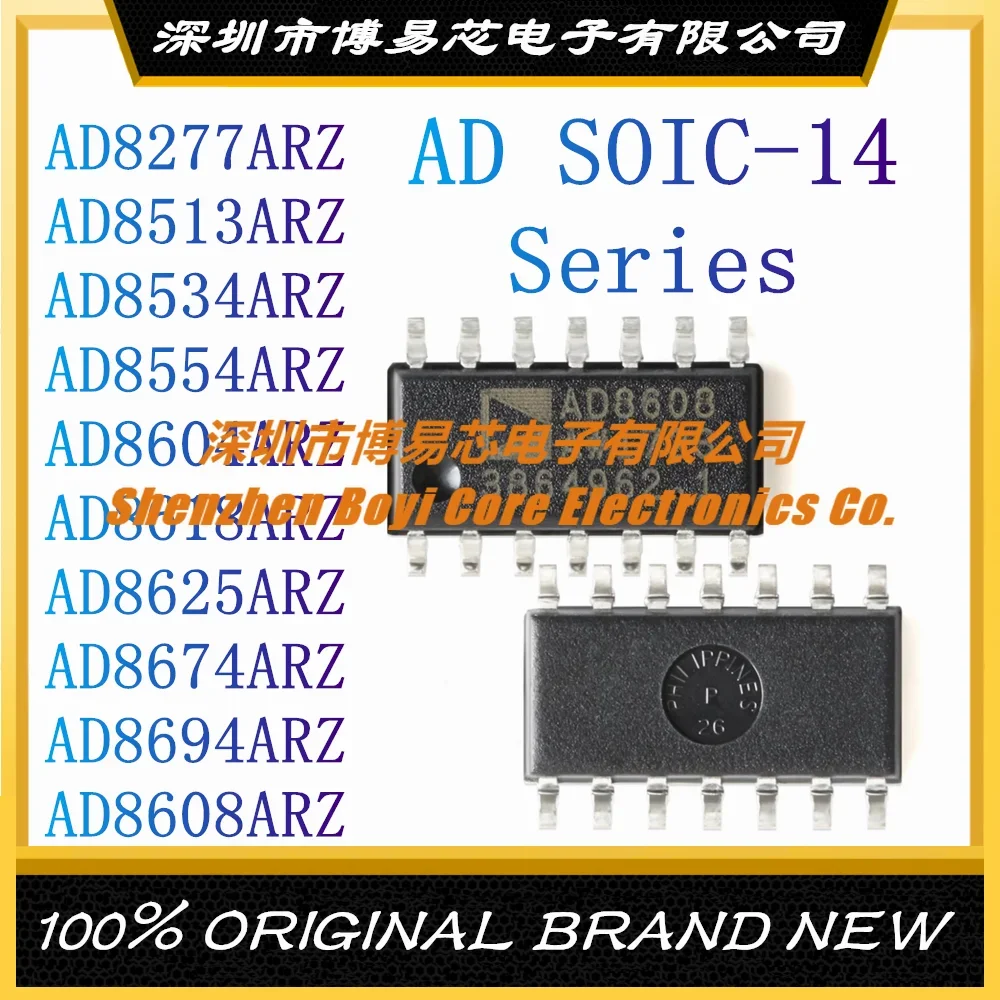 AD8277ARZ AD8513ARZ AD8534ARZ AD8554ARZ AD8604ARZ AD8618ARZ AD8625ARZ AD8674ARZ AD8694ARZ AD8608AR Operational Amplifier IC Chip 5pcs 100% brand new ad8608arz ad8608ar ad8608a ad8608 package soic 14 precision cmos rail to rail operational amplifier chip