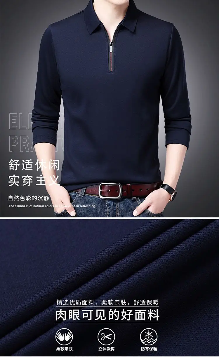 Smart Casual Men's Solid Polo Shirt Spring Autumn New Long Sleeve Zipper Collar Business Fashion Loose Polos Tops Clothing 2024