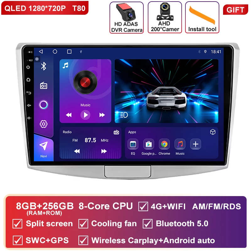 8G 256G DVR