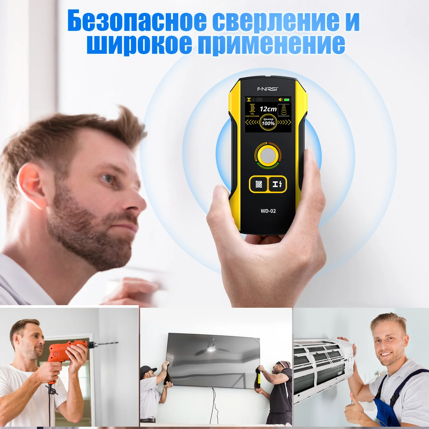 FNIRSI WD-02 Russian Version Metal Detector Wall Scanner For Cable Wires Metal Wooden Rode Find