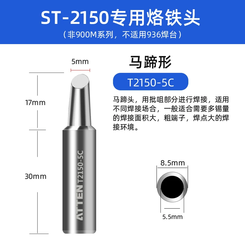 welding electrodes types ATTEN Original Authentic Tip for ST2150 ST-2150 ST2150D ST-2150D Soldering Iron Nozzle Welding Accessories lead free solder paste Welding & Soldering Supplies