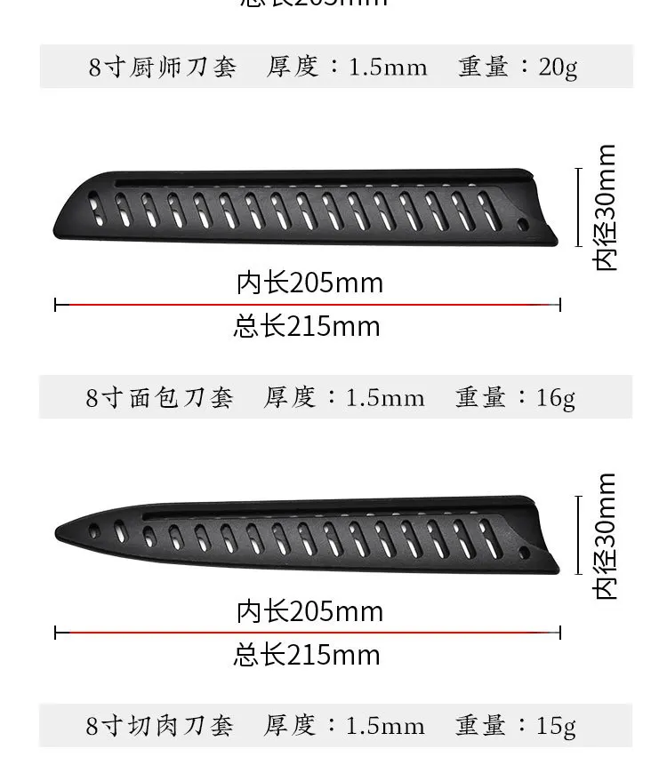 Description Picture 5 of item3.5/5/6/7/8 Inch Kitchen Knife Sheath Black Plastic Knife Covers Knife Blade Protector Cover Edge Guards Case Kitchen Accessorie