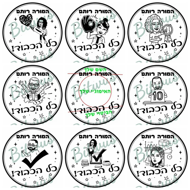 맞춤 보상 교사 우표, 학교 숙제용 헤브루 로고 스탬프, 도장 셀프 잉크 스탬프, 40mm 원형