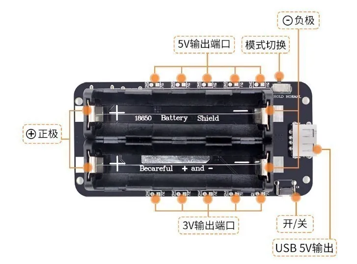 รูปสินค้า แบตเตอรี่ชาร์จ 18650 สำหรับ ESP32 ชาร์จด้วย USB Type-A