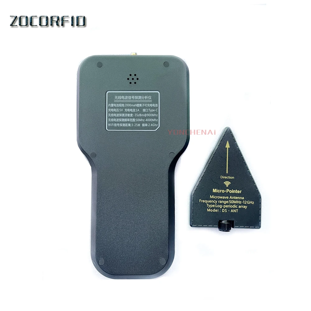 GPS Signal Detector for Anti-SPY signal detector