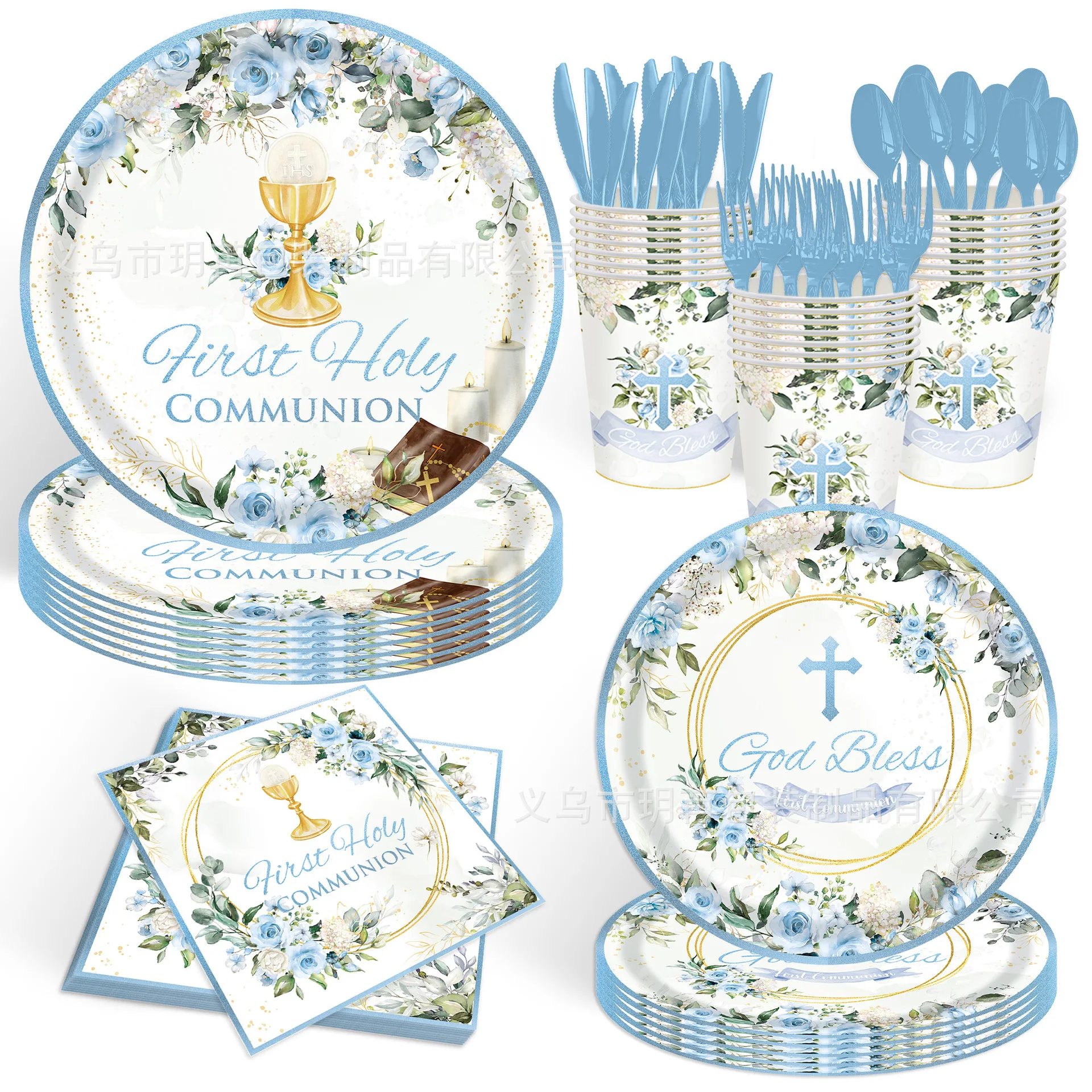 

Fancy Blue Cross Religious Party First Communion Supplies Tableware Set Paper Plates Cups Napkins Party