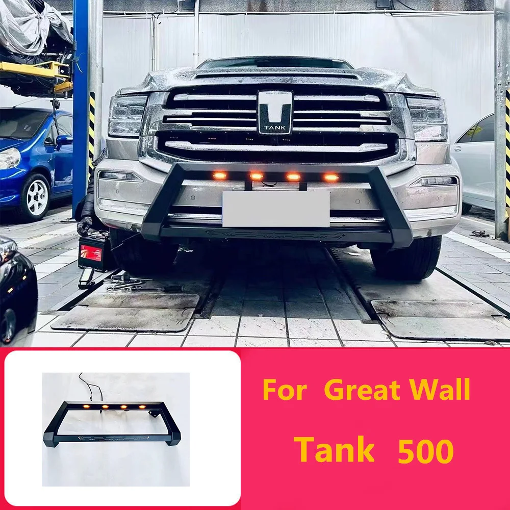 

Tank 500 equipped with cowshed front bumper with small yellow light Suitable for non-destructive installation