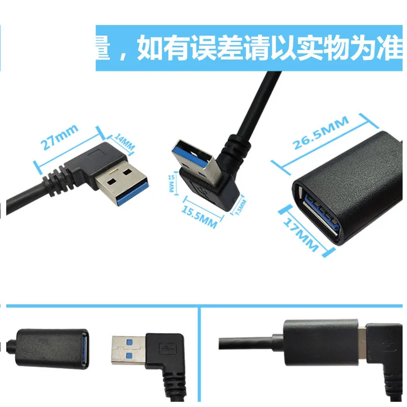 USB 플래시 드라이브 마우스 키보드 데이터 케이블에 연결된 암수 익스텐션, 좌우 90 도 팔꿈치, 3.0