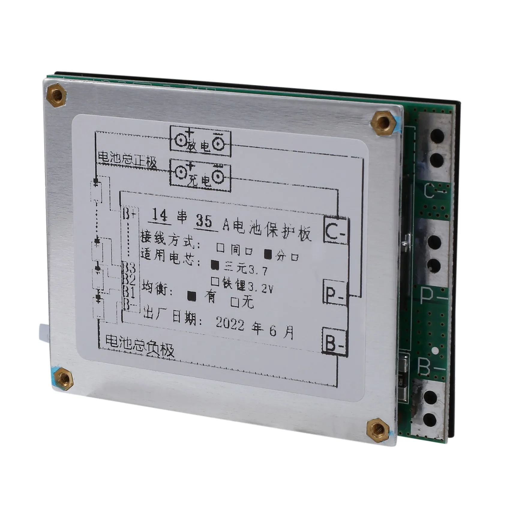 BMS 14S 52V 35A Li-Ion Batteria al litio Caricabatterie Scheda di protezione Batteria Scheda BMS con funzione di bilanciamento per - immagine 3