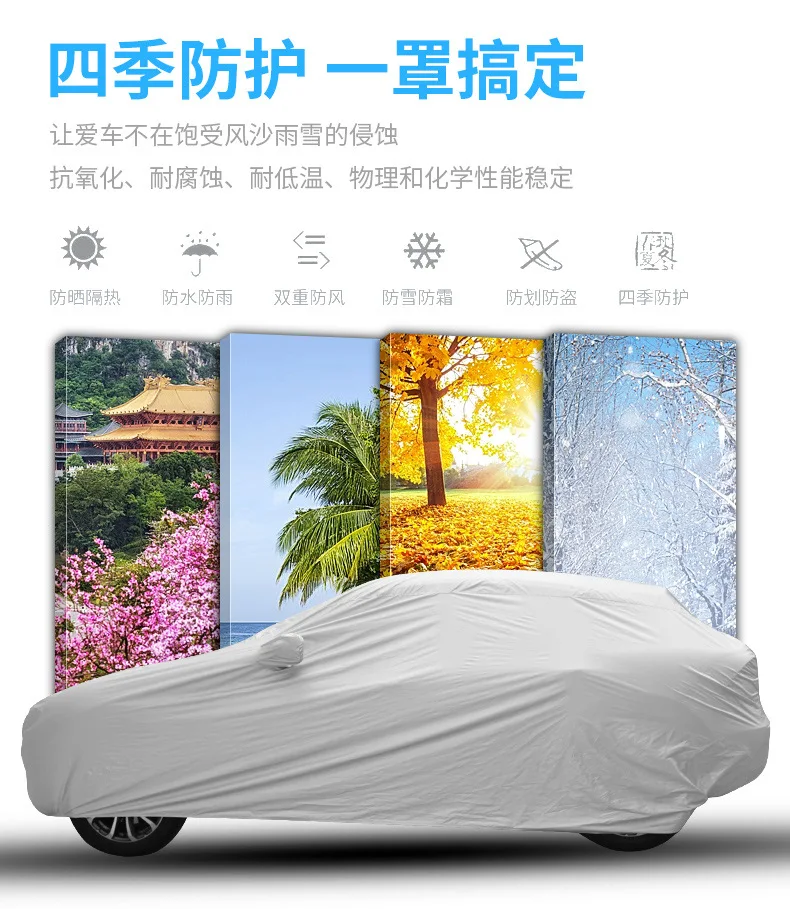 Auto Sonnenschirm Regen und Sonne Schutz Universal Auto Einzigen Schicht Auto  Abdeckung Auto Sonnenschutz Sonnenschutz Auto Kleidung Auto Abdeckung -  AliExpress