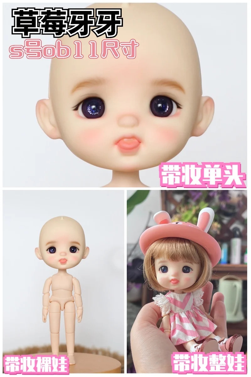 セール中❗️正規STO DOLL Teeth特別メイク　オビツ11ドール　ヘッド Stodoll BJD 1/8 球体関節人形 ドール用 DOLL オビツ11 OB11 かつら