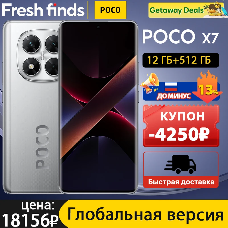 POCO X7 Global Version Cellphone 256GB 512GB Dimensity 7300