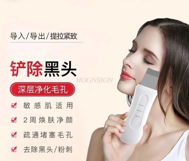 Electric beauty instrument, pore cleaner, acne removal instrument, blackhead keratin aspirator, ultrasonic peeling machine