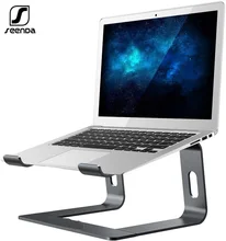 SeenDa – support ergonomique en aluminium pour ordinateur portable, support détachable pour ordinateur portable
