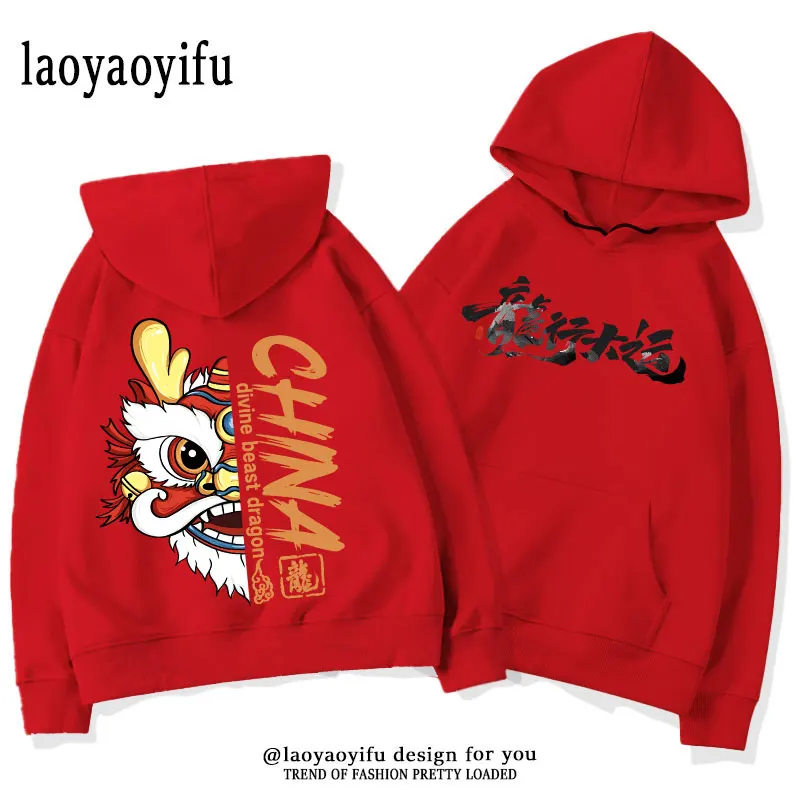 

Свитер в этническом китайском стиле на новый год 2024, Осенний пуловер для путешествий, худи с изображением китайского дракона «графика года дракона»