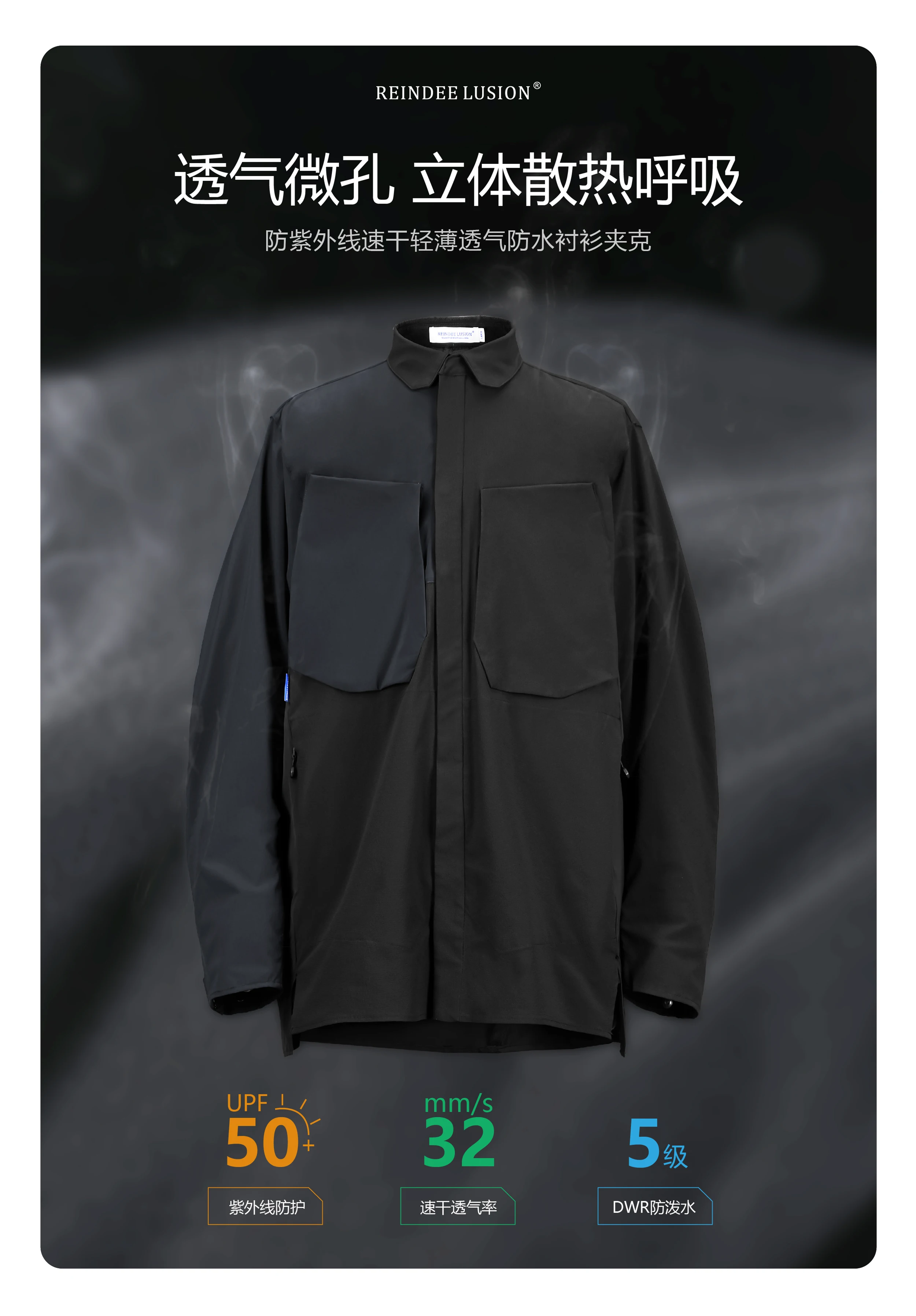 Reindee Lusion 23ss Breathable quick drying shirt stitching materials dwr coating multiple pockets techwear gorpcore