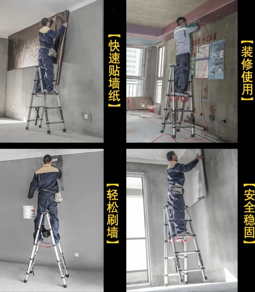헤링본 사다리 걷기 가정용 접이식 및 텔레스코픽 알루미늄 합금 두꺼운 엔지니어링 리프팅 목공 사다리