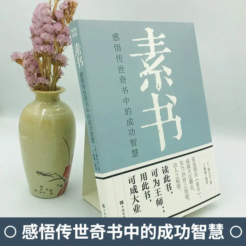 2 тома книжных изменений действительно