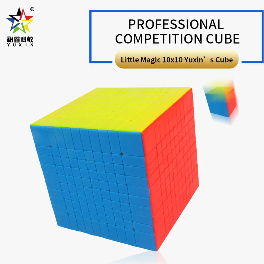 Yuxin Little Magic 10x10x10 Professtional Stickerless 10*10 Magic Cube Speed Puzzle 10x10 Cube Educational Toys 105mm Size 3