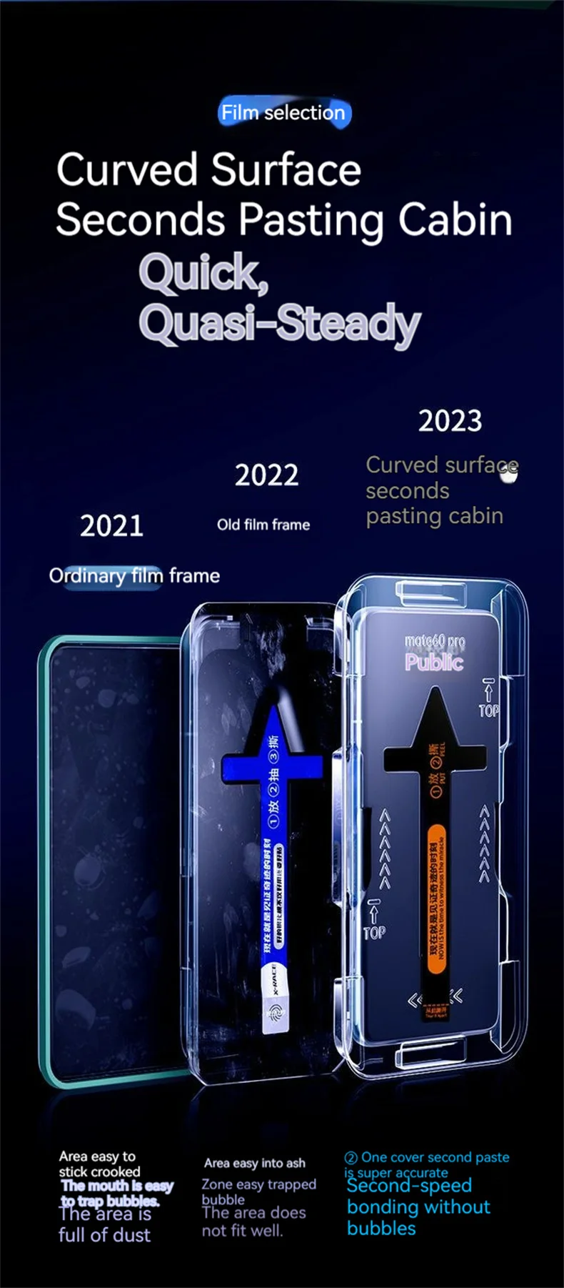P30Pro Dust-Free Cabin Tempered Glass For Huawei P30 Pro