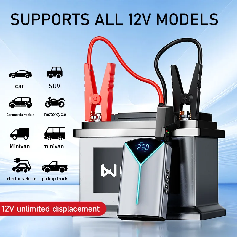 Car emergency start power supply, air pump integrated with electric treasure