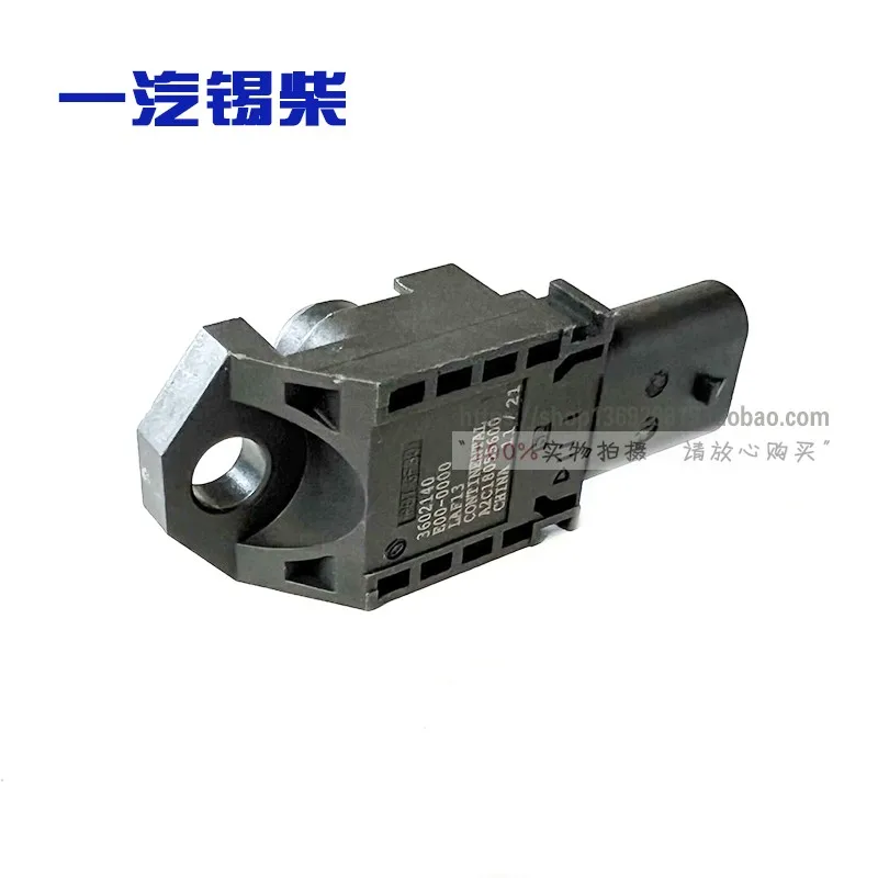 

Jiefang Power Jinwei Xichai 4DB1-11E5 National Five Country Six Engine Applicable Intake Pressure Sensor