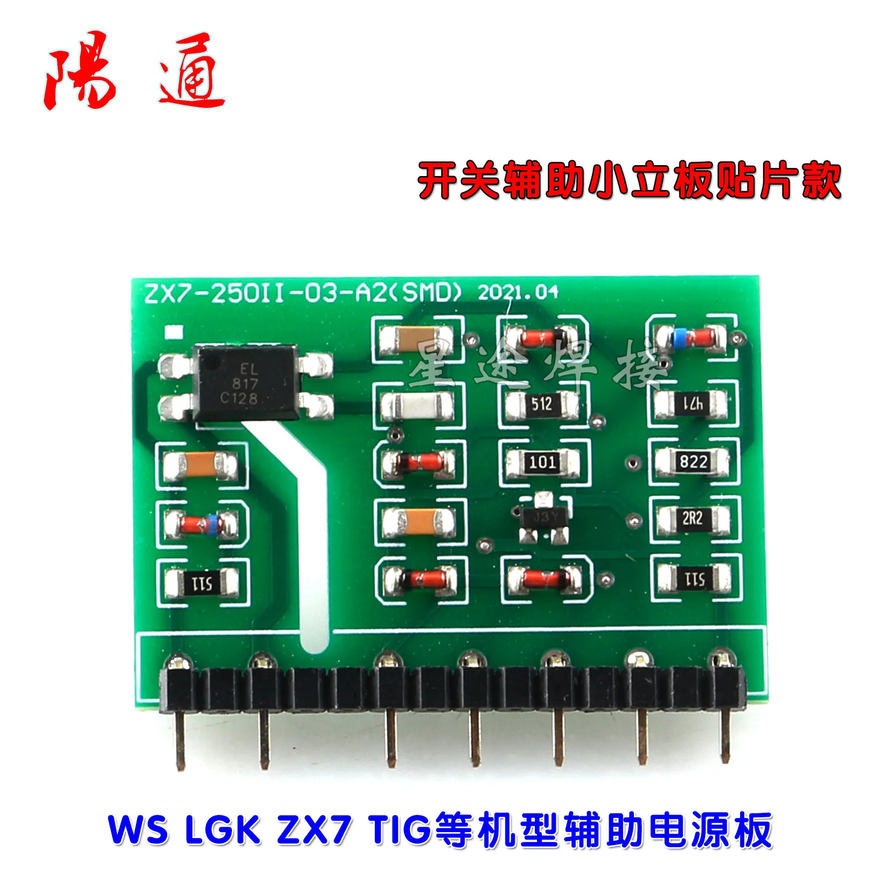 

Inverter Welding Machine Switching Power Supply Board Auxiliary Power Supply, 24V Small Vertical Board Auxiliary Power Board