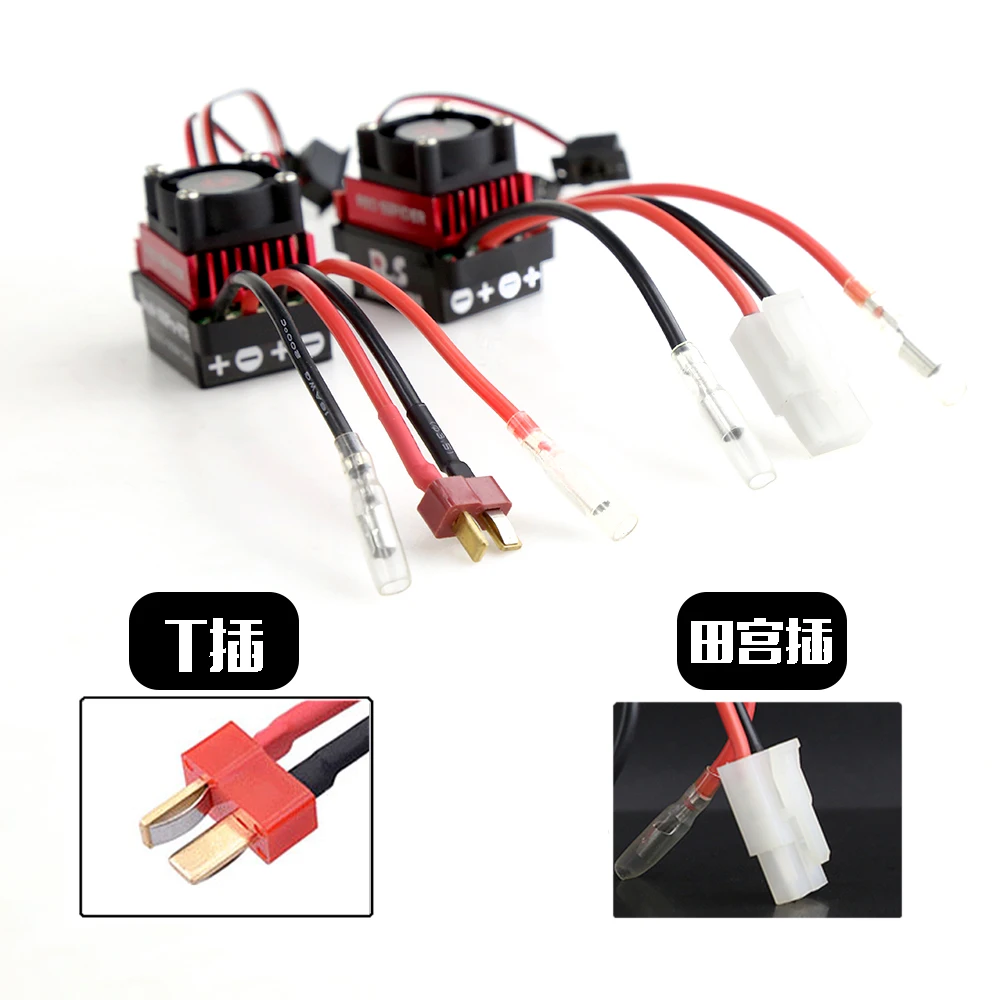 Variateur Brushless RC 60A 120A ESC 1/10 1/12 Voiture avec T-Plug ou Tiangong