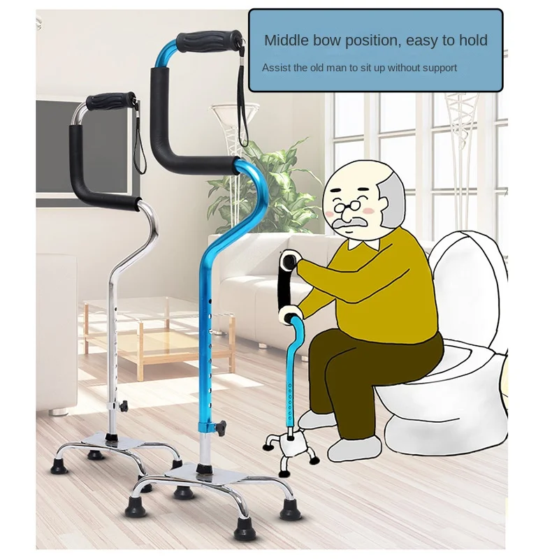 

Elderly cane Aluminum alloy arch four-legged crutch rehabilitation aid walking cane elderly disabled people get up booster