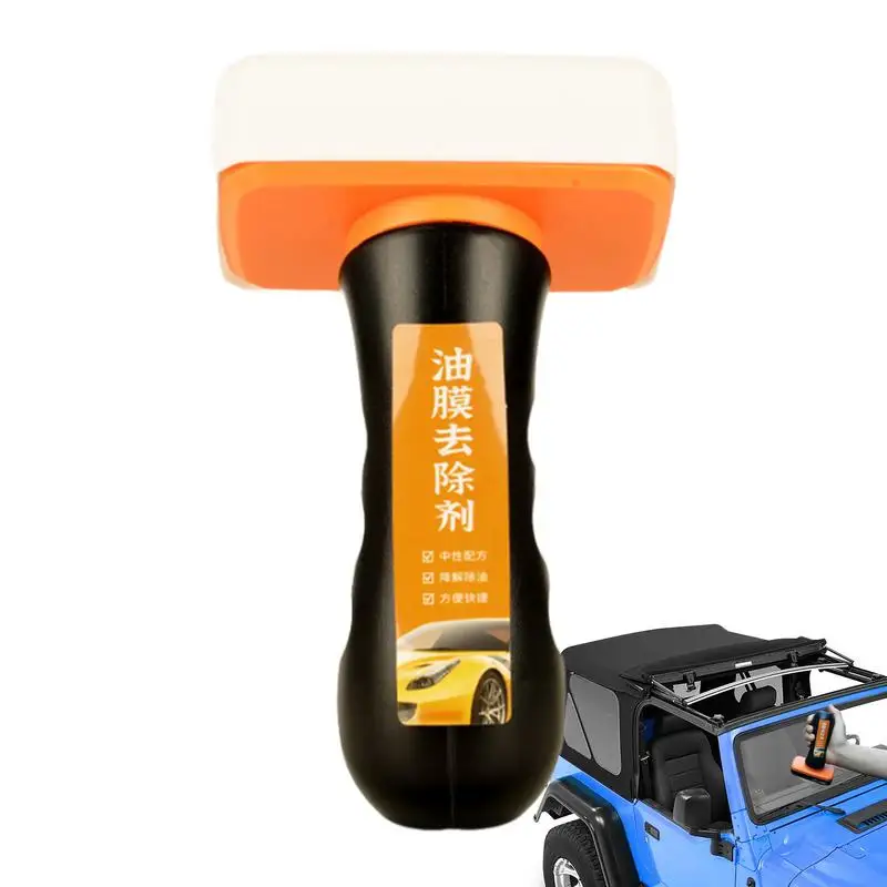 

Water Spot Remover For Vehicles Automobile Stain Remover Windshield Oil Film Remover Glass Cleaner Polishing Cleaning Items