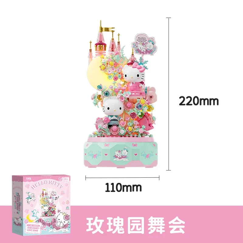 Hello Kitty Romantic Illuminations ファイル Hello Kitty Romantic Illuminations ファイル Hello Kitty