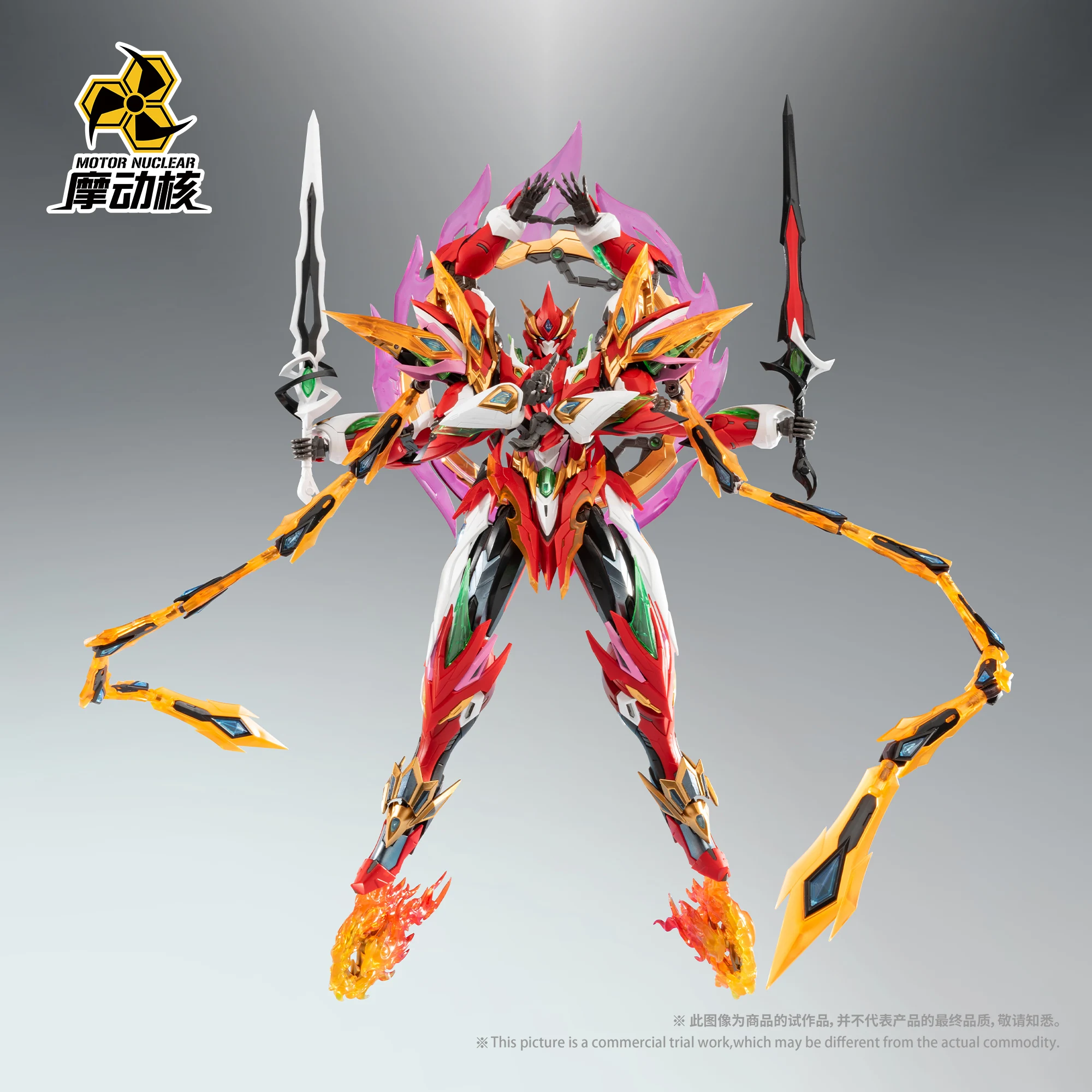 IN STOCK】MOTOR NUCLEAR NEZHA MNP-XH04 Alloy Skeleton 1/100 MG