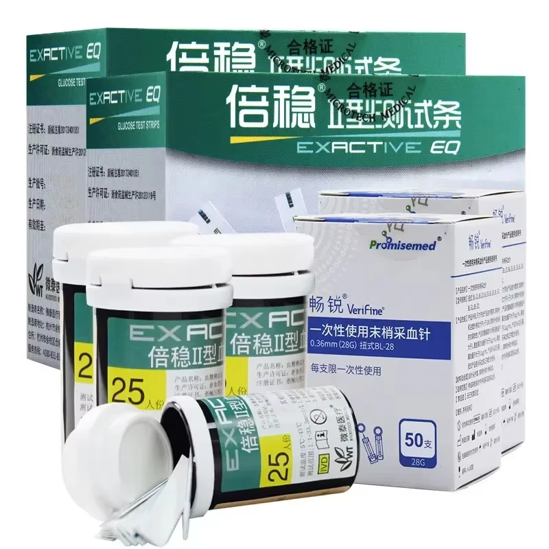 Home Precision Blood Glucose Meter with Adjustable Double Stability Type 2 Blood Glucose Test Strip