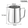 1000ml Milk Cup