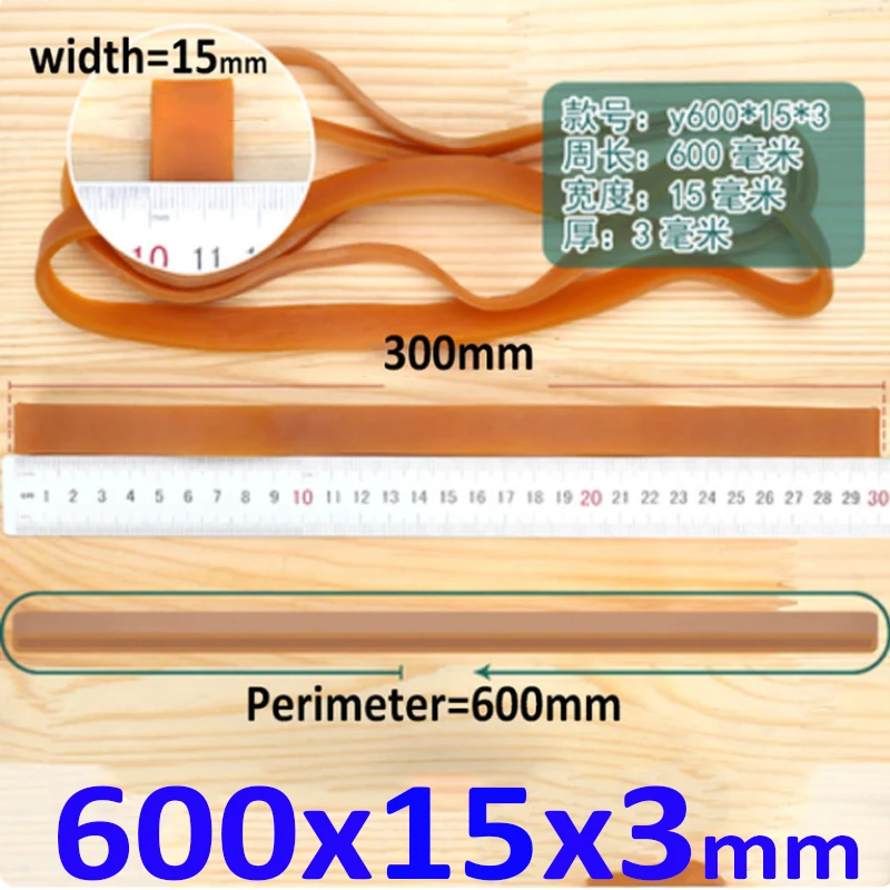 High-Elasticity Stretchable Yellow Rubber Bands, 15/30mm Width, 320mm~600mm Circumference