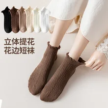 

Women's Short Socks Lolita Spring New Three-dimensional Jacquard JK Thin Cotton Socks Korean Trend Twist Pure Color Lace Socks