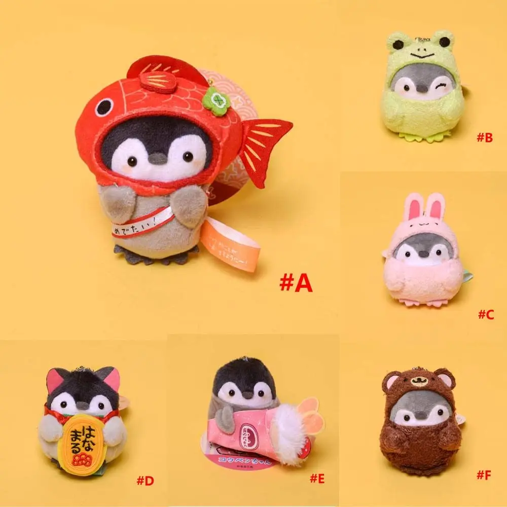 Cartoon Animal Animal Plush Toy Key Ring Koupen Chan Penguin Penguin Plush Doll Plush Dolls Stuffed Toys Plush Keychain