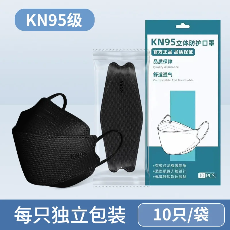 100 pieces Fish Mouth face masks Adult KF Fish shaped Willow Leaf Independent Packaging Four Layer KN95 Morandi Color respirator