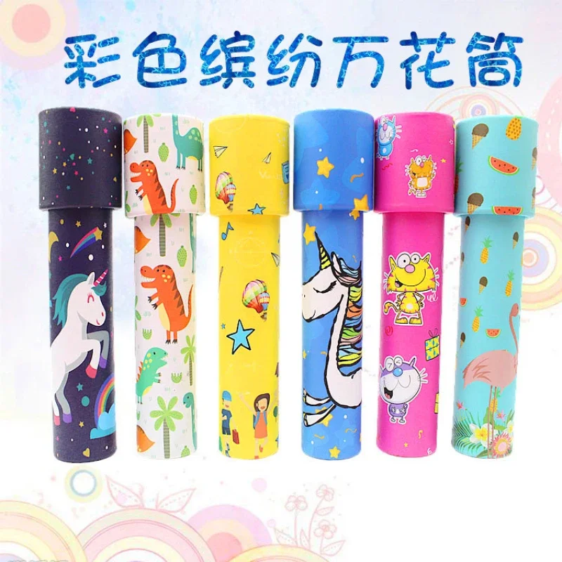 Рисунок 2 - детский волшебный калейдоскоп