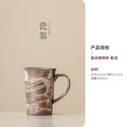 Handcrafted Vintage Oversized Stoneware Coffee Mug - Rustic Farmhouse Ceramic Cup - 310ml (Shadow White)