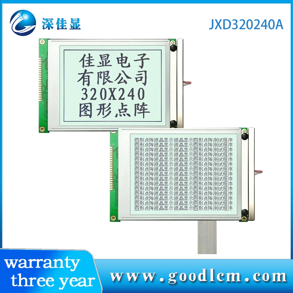 graphic lcd 320x240A No controller LCD Display screen 320*240 with Graphic display LCM module 5V or 3.3V power FSTN white CCFL