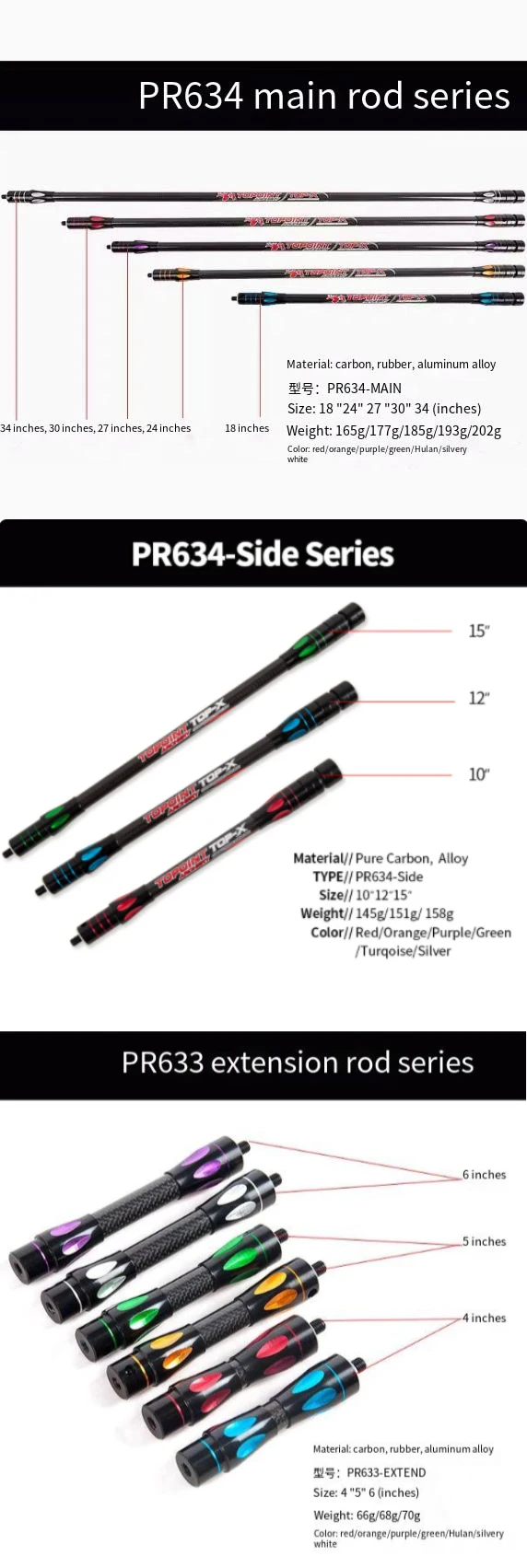 Topoint Recurve-Bogen-Stabilisatorstange PR633 4/5/6 Zoll PR634 10/12/15/18 Zoll Stabilisator 3K-Balance-Stab aus reinem Kohlefaser – Detail 1
