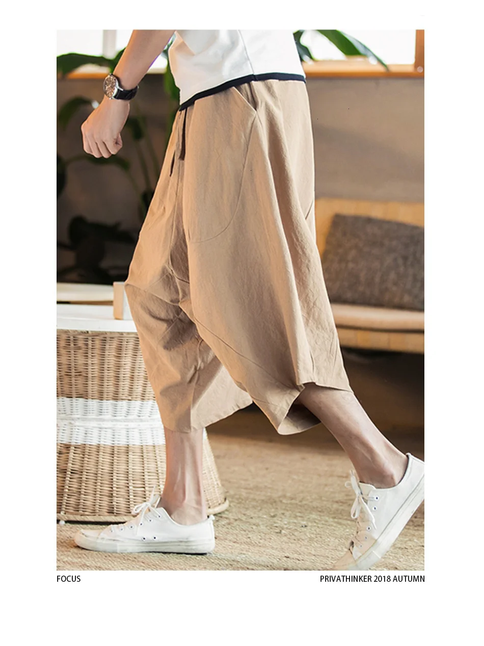 Mrgb Fashion Men's Solid Drawstring Harem Trousers Streetwear Casual