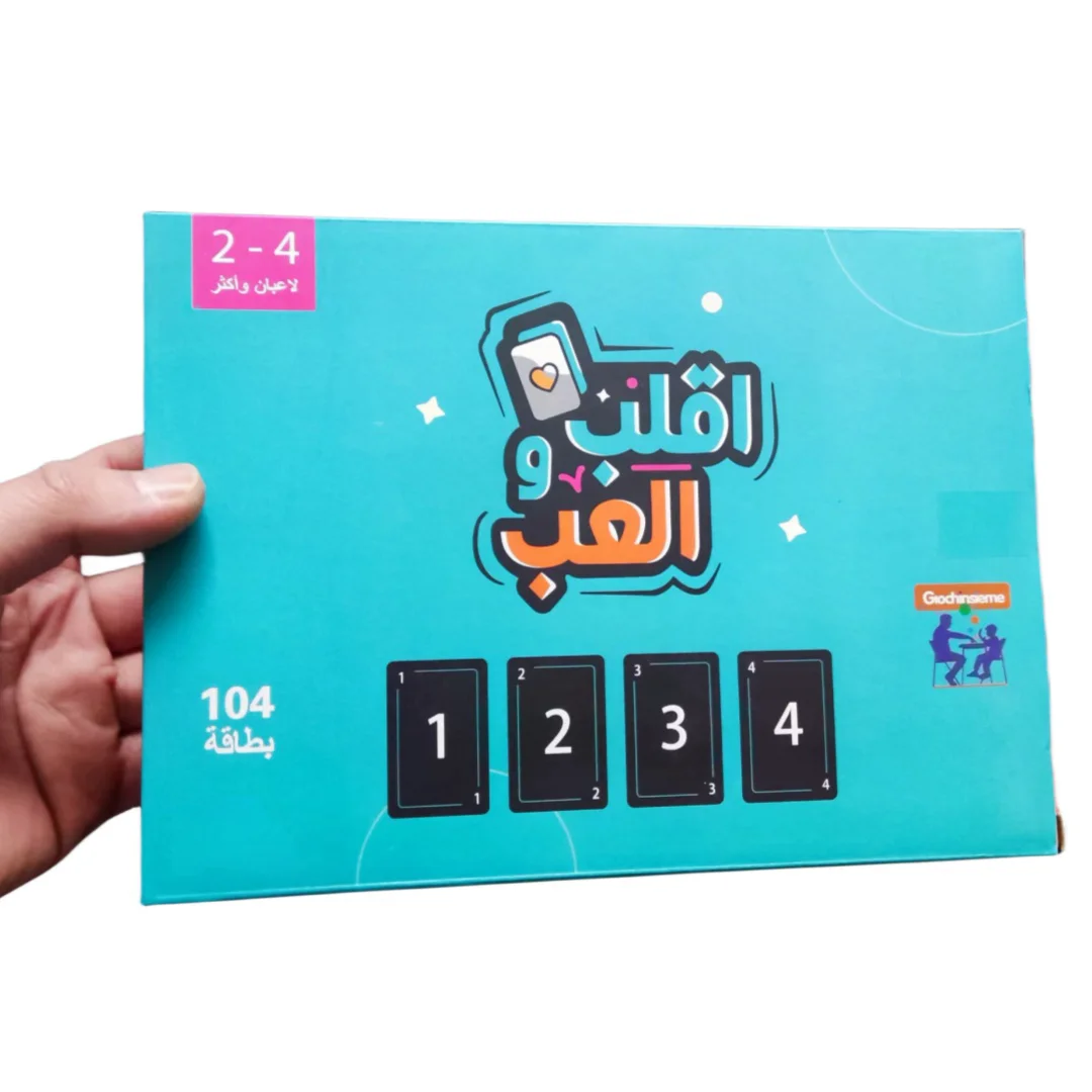 

Играйте в интерактивные настольные игры Aqlen и веселые игры с арабскими картами для праздничных подарков, семейных собраний и друзей!